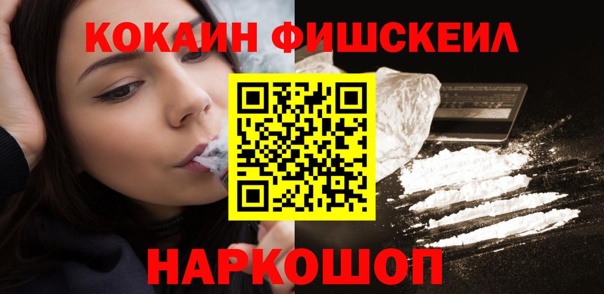 Смоленск  COCAIN Columbia  Вход с VPN 