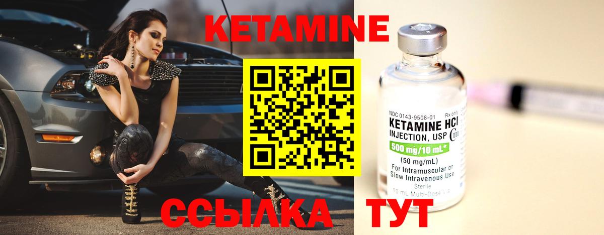 Смоленск  shop телеграм  Вход с VPN  Кетамин VHQ 