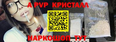мефедрон VHQ Бугуруслан