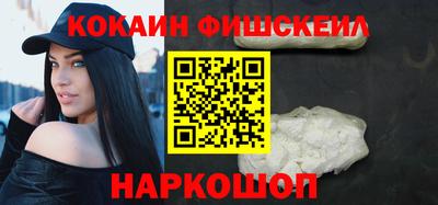 мефедрон VHQ Бугуруслан