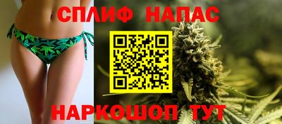 каннабис Бузулук