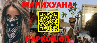 каннабис Бузулук