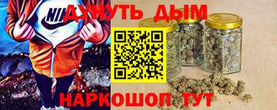 мефедрон VHQ Бугуруслан
