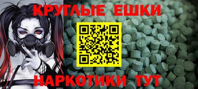 ECSTASY Будённовск