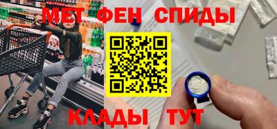 мефедрон VHQ Бугуруслан