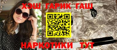 каннабис Бузулук