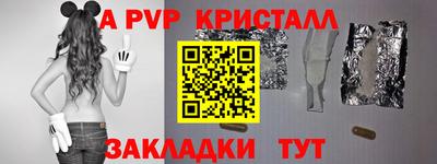 мефедрон VHQ Бугуруслан
