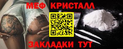 мефедрон VHQ Бугуруслан