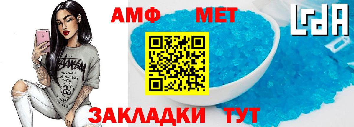 Смоленск  МЕТАМФЕТАМИН Methamphetamine  МЕТАМФЕТАМИН Methamphetamine  Вход с VPN 
