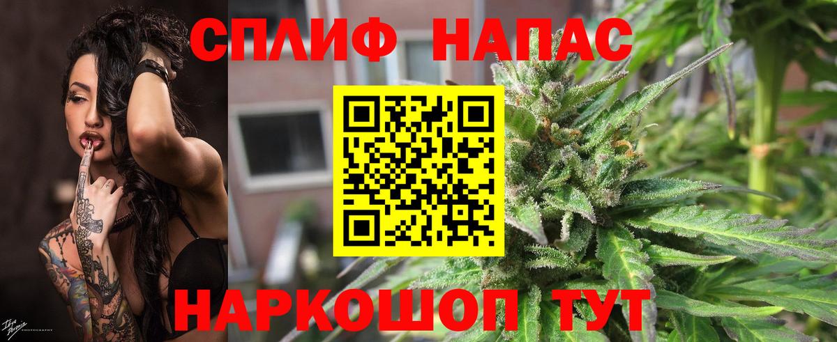Шишки марихуана Bruce Banner  Вход с VPN  Смоленск  Бошки Шишки White Widow 